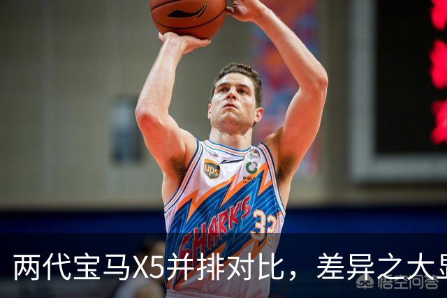 两代宝马X5并排对比，差异之大显而易见！